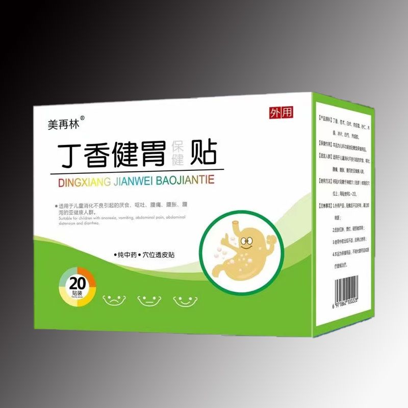 美再林丁香健胃保健贴