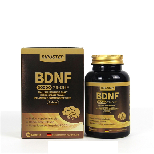 海棠叶竹叶黄酮植物复合粉德国原装进口神经营养因可贴牌定制进口保健品澳洲工厂提货溯源跨境代工