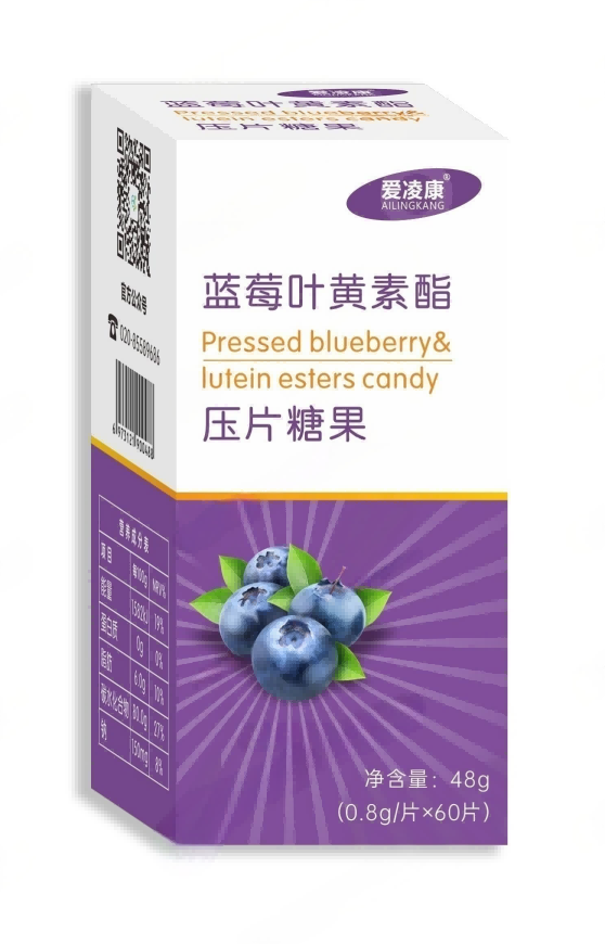 【爱凌康】蓝莓叶黄素脂压片糖果 各类视力疲劳人群轻松吸收补充五大营养素