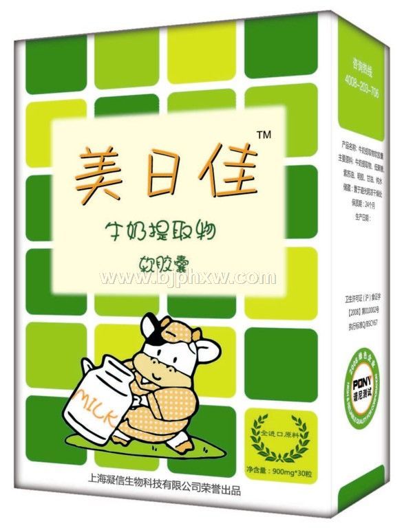 誠招牛奶提取物（乳鈣）代理加盟