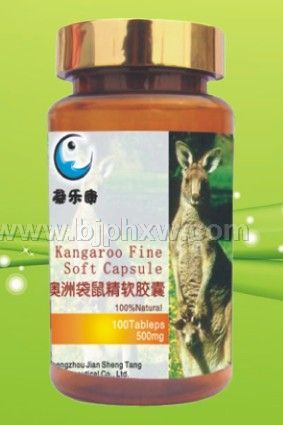 袋鼠精软胶囊 500mg*100粒