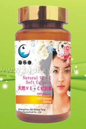 VC+VE軟膠囊 500mg*100粒