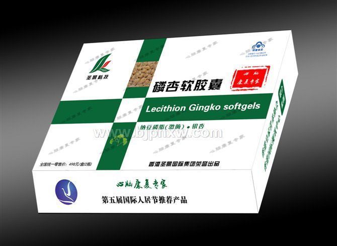 第三代溶栓精品-圣景心脑康软胶囊