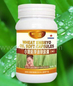 天然维生素E软胶囊—抗衰老防紫外线调内分泌