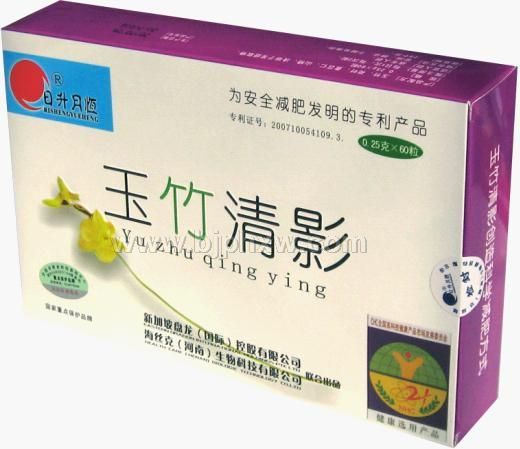 健康减肥-玉竹清影胶囊-海丝克（河南）生物科技有限公司