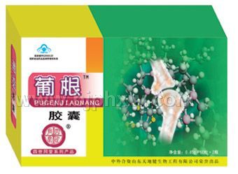 四世同堂葡根胶囊