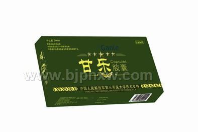 第三军医大今亿奥甘乐胶囊-会销精品