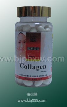 胶原蛋白 康倍健透明