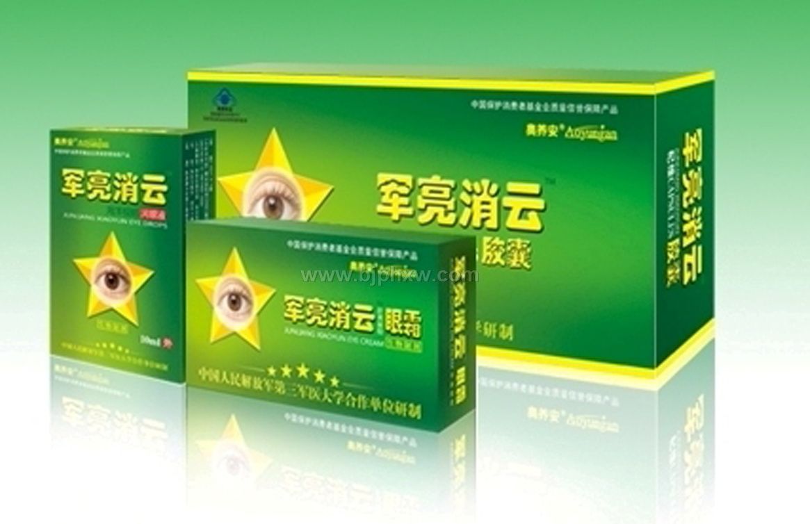 第三军医大学军亮消云三联疗法-眼病产品