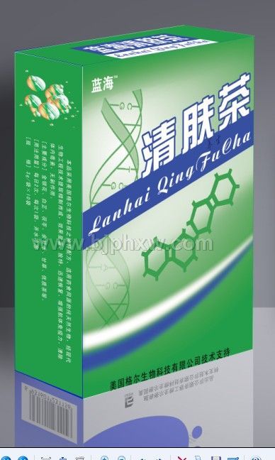 蓝海清肤