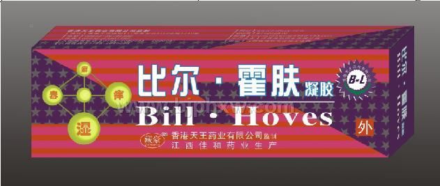 比尔霍肤凝胶