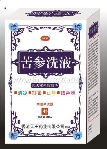 苦参洗液