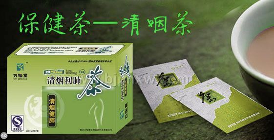 供应润肺茶，武汉润肺茶，止咳茶、万松堂止咳茶，清肺产品、万松堂清肺产品，润肺产品、万松堂润肺产品