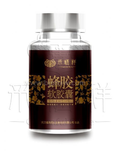 采福祥蜂胶软胶囊90粒