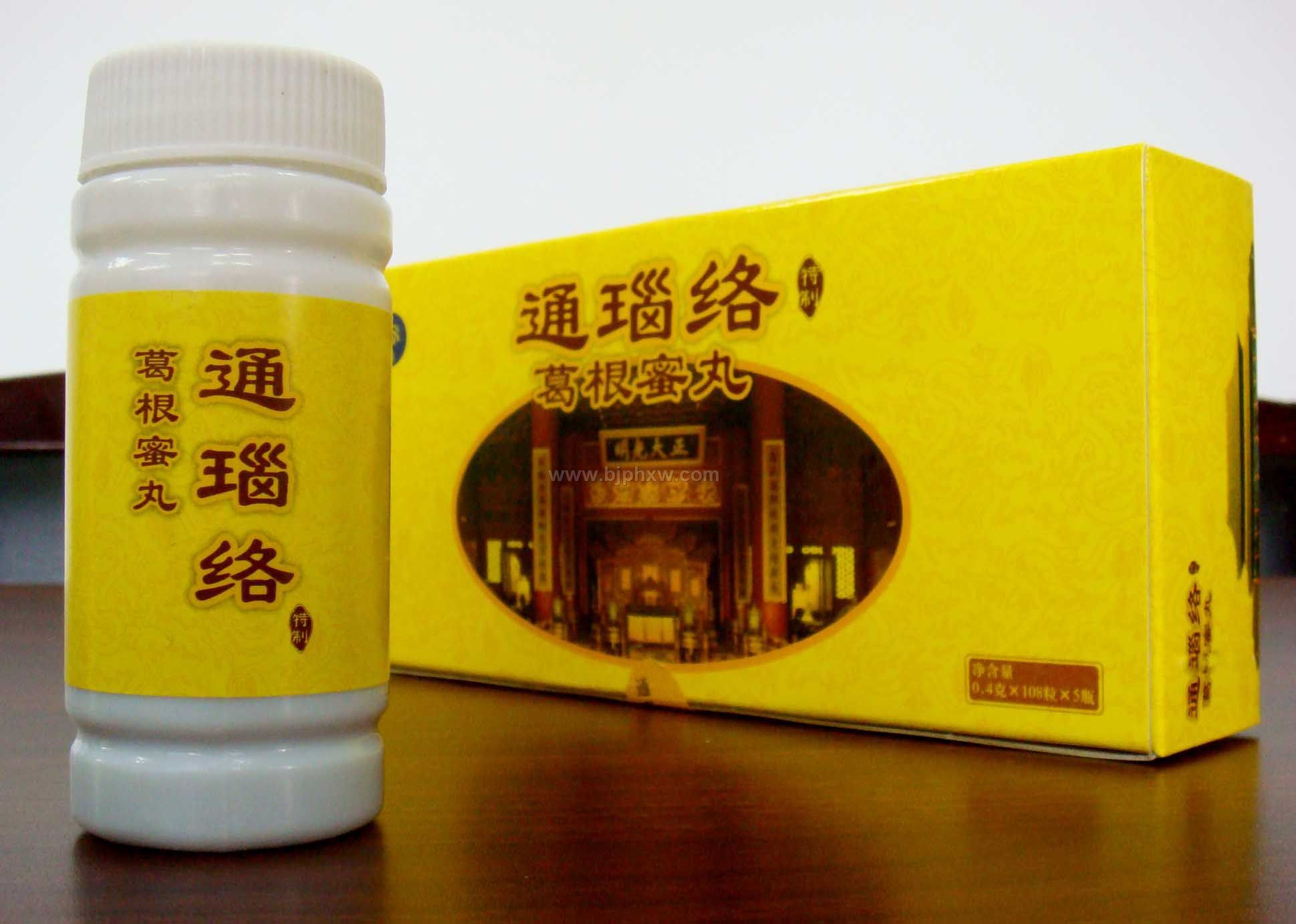 通瑙络葛根蜜丸（特制）--脑中风后遗症的特效食疗产