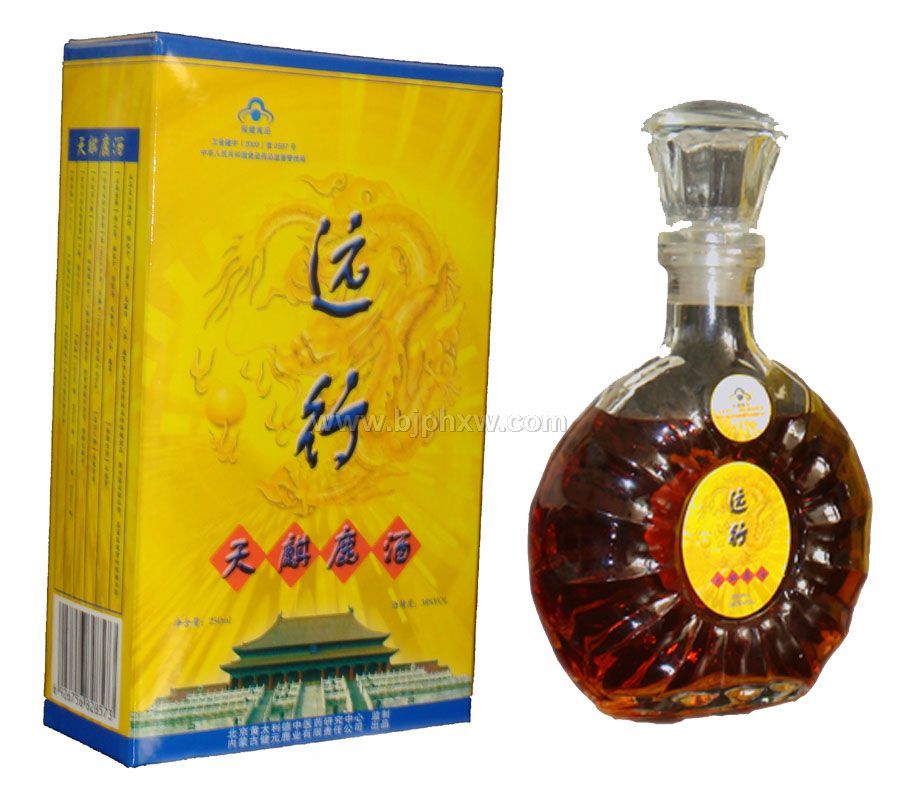 远行酒