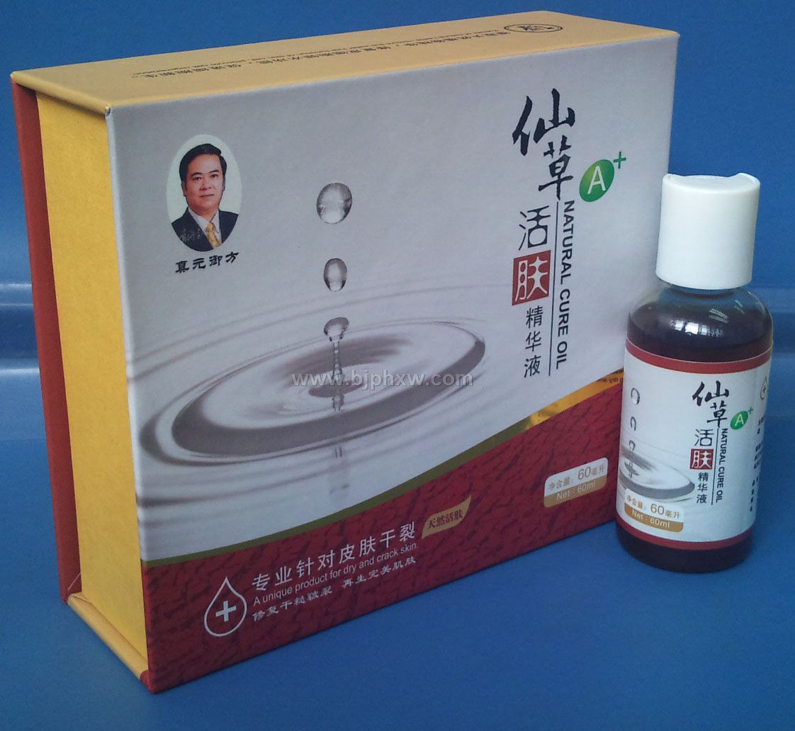 仙草活肤精华液