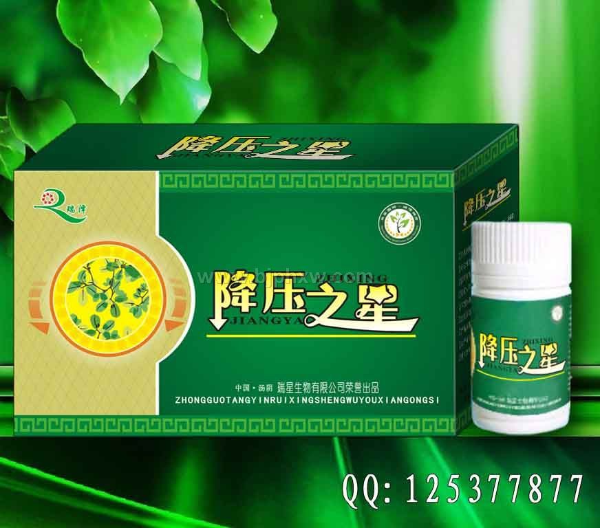 【降压之星】玉竹葛根胶囊