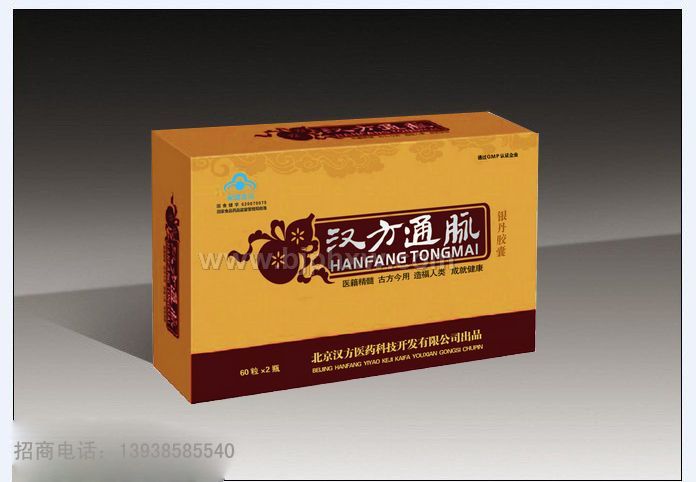 汉方通脉银丹胶囊