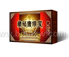 藏秘康根宝