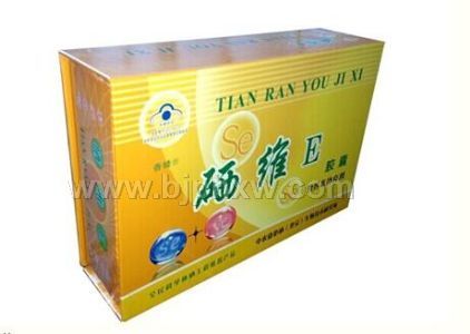 硒维生素E