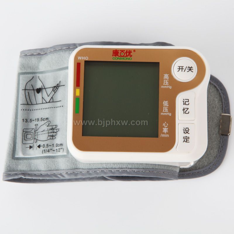 康百优手腕式电子血压计血压仪血压表