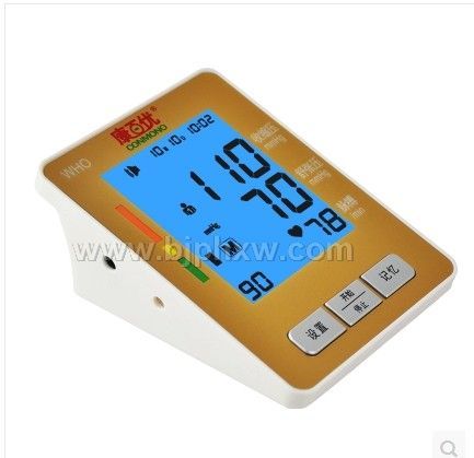 康百优手臂式电子测量血压仪血压计