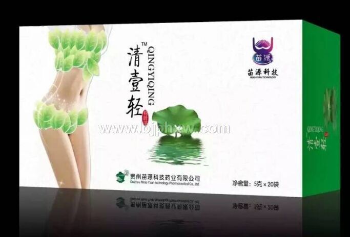 新品-清壹轻荷叶代用茶 减肥廋身 排毒养颜