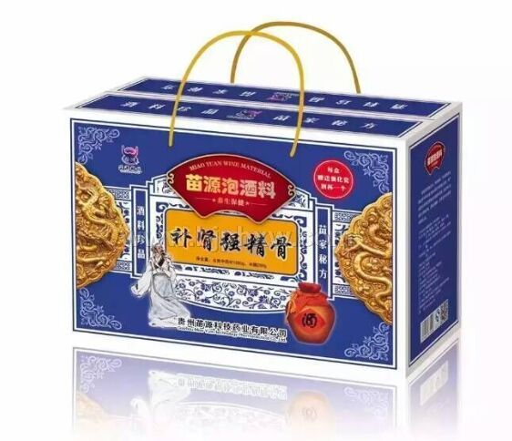 新品-泡酒料 补肾强筋骨 滋补强肾 抗疲劳 补肾壮阳 体验会销