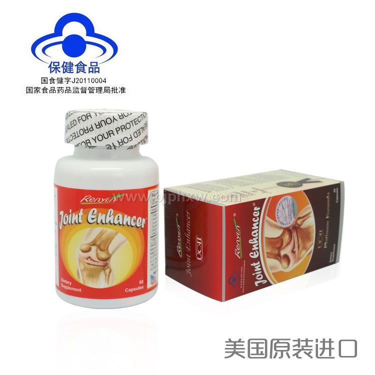 瑞尼琳牌骨胶原胶囊【国食健字J20110004】
