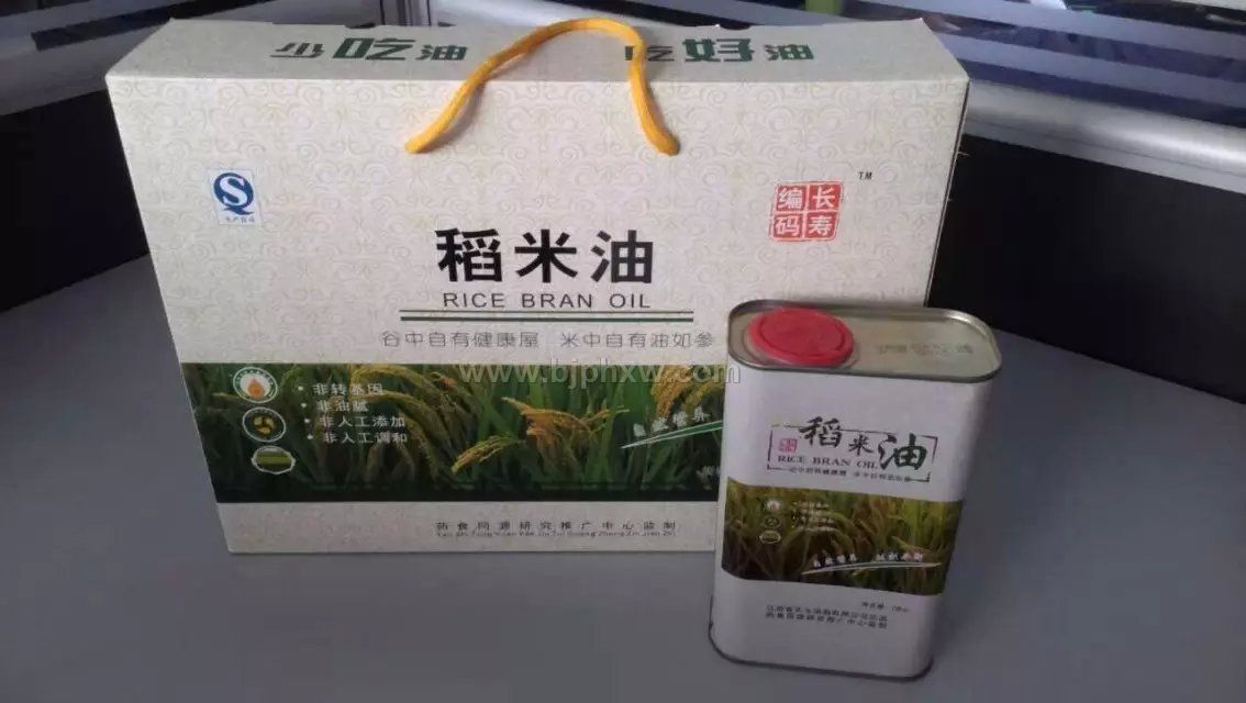 长寿编码稻米油