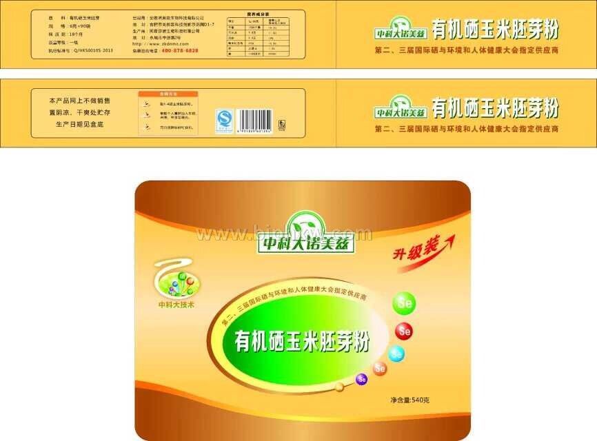 中科大第三代纯天然有机硒玉米胚芽粉