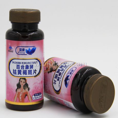 蓝侬牌祛黄褐斑片
