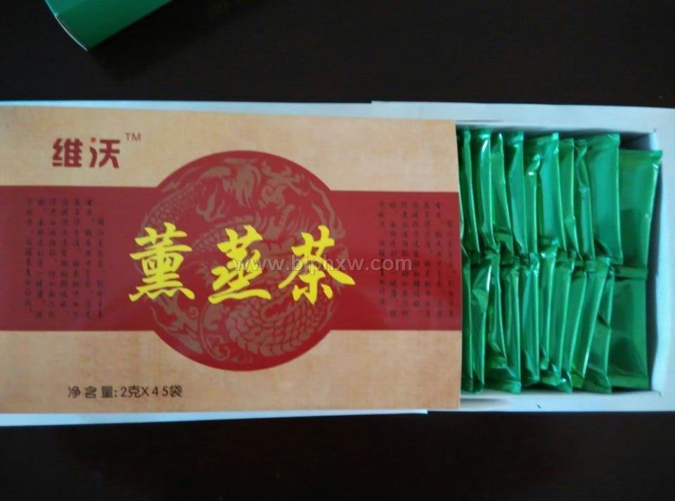 熏蒸茶/熏眼茶/明目茶/好视力茶/提高视力就选古方明目清眼茶/国医益眼茶