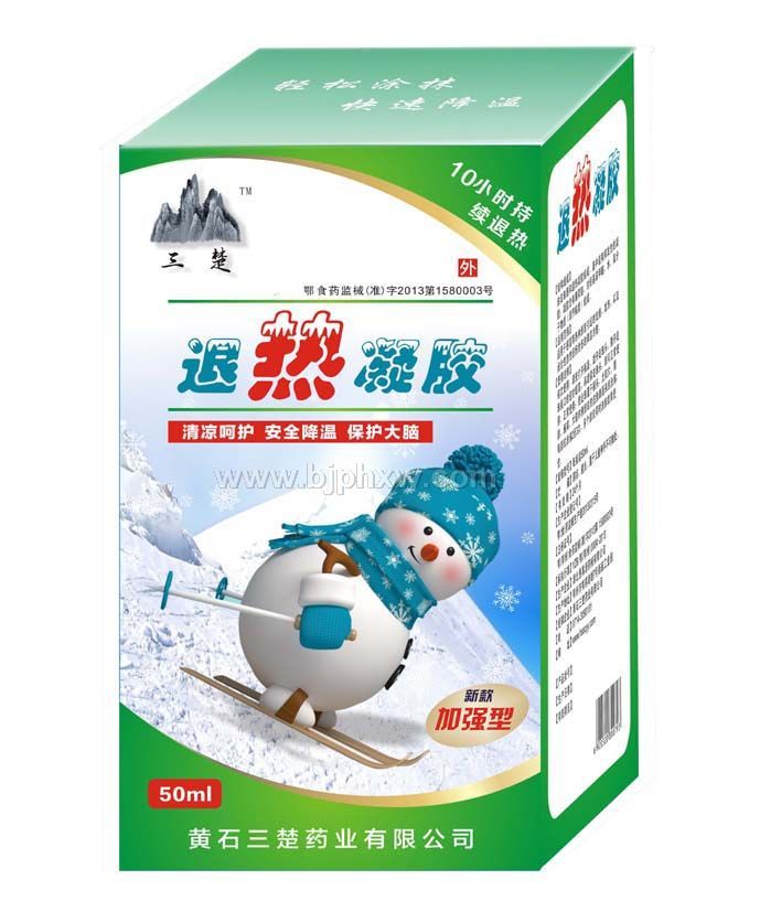 三楚 退热凝胶