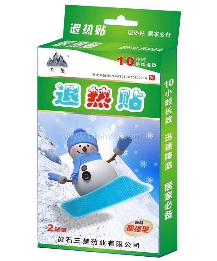 三楚 退热贴