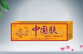 中国肤中药乳膏