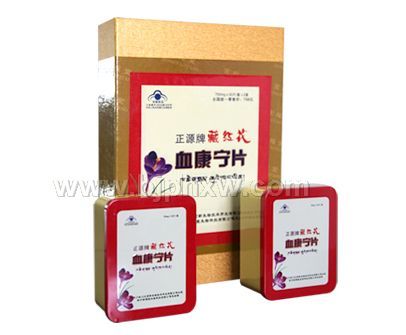 养生会模式4年直营市场验证！90%出单率！随时观摩！