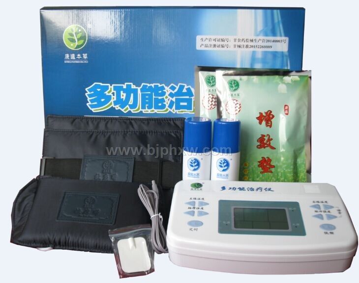 康远中药提速治疗仪