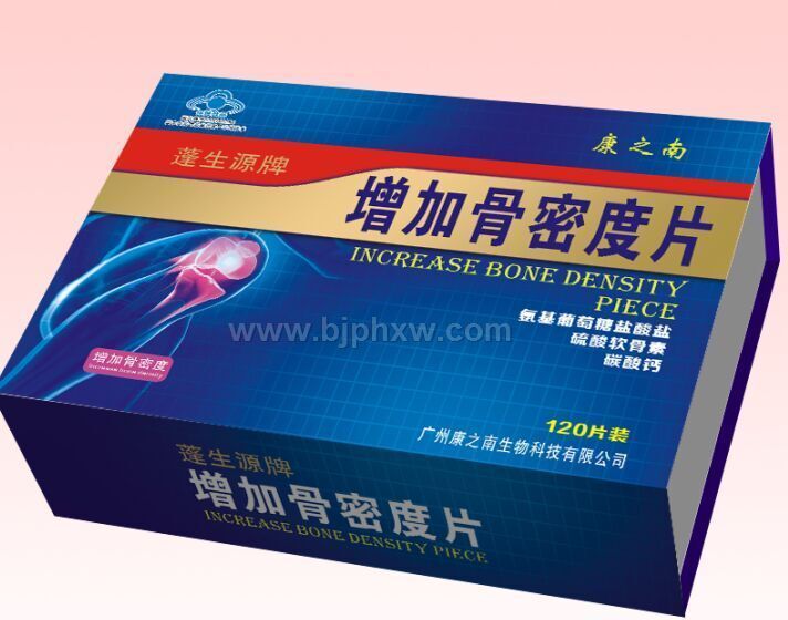 增加骨密度片礼盒