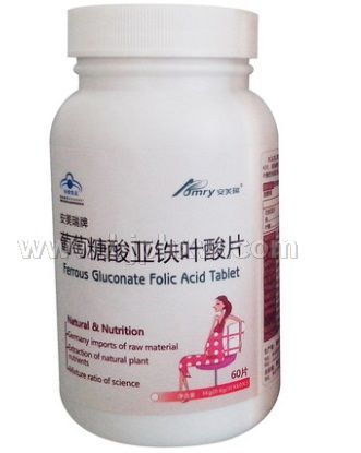 安美瑞牌葡萄糖酸亚铁叶酸片