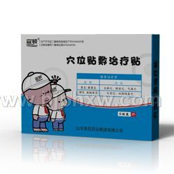 穴位贴敷治疗贴(鼻炎、鼻窦炎、咽炎、扁桃体炎)