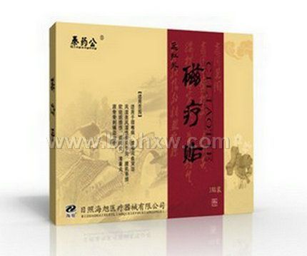 磁疗贴
