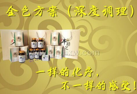 玝玥牛樟芝