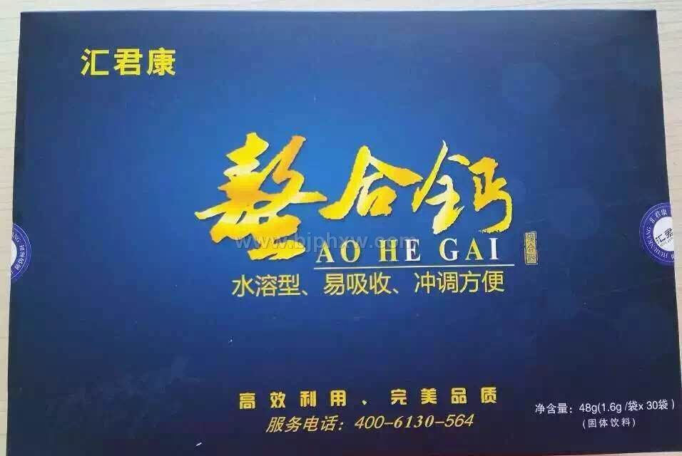 螯合钙