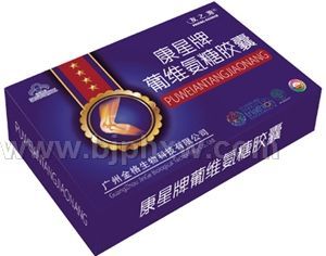 友之源绿茶肉碱胶囊