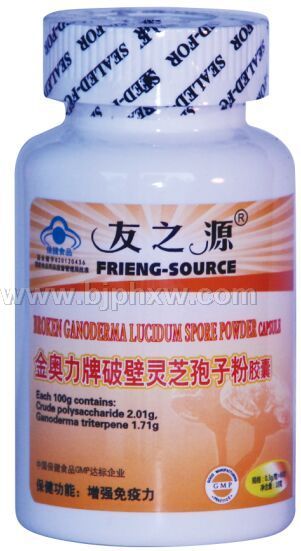 友之源灵芝孢子粉胶囊