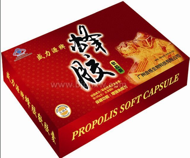 友之源蜂胶软胶囊--友之源系列