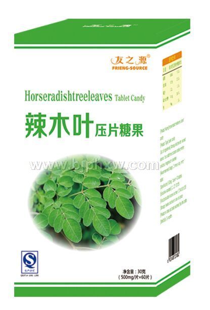 辣木叶压片糖果