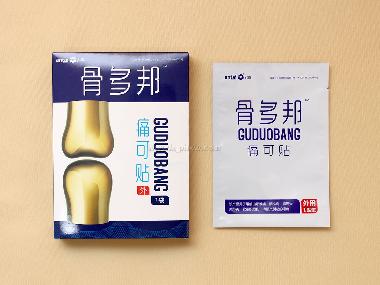 骨多邦痛可贴（大黑膏药）